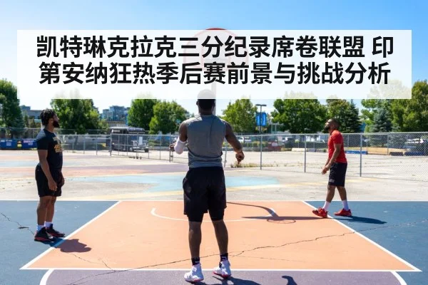 basketball player shooting three pointer
